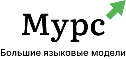 Мурс